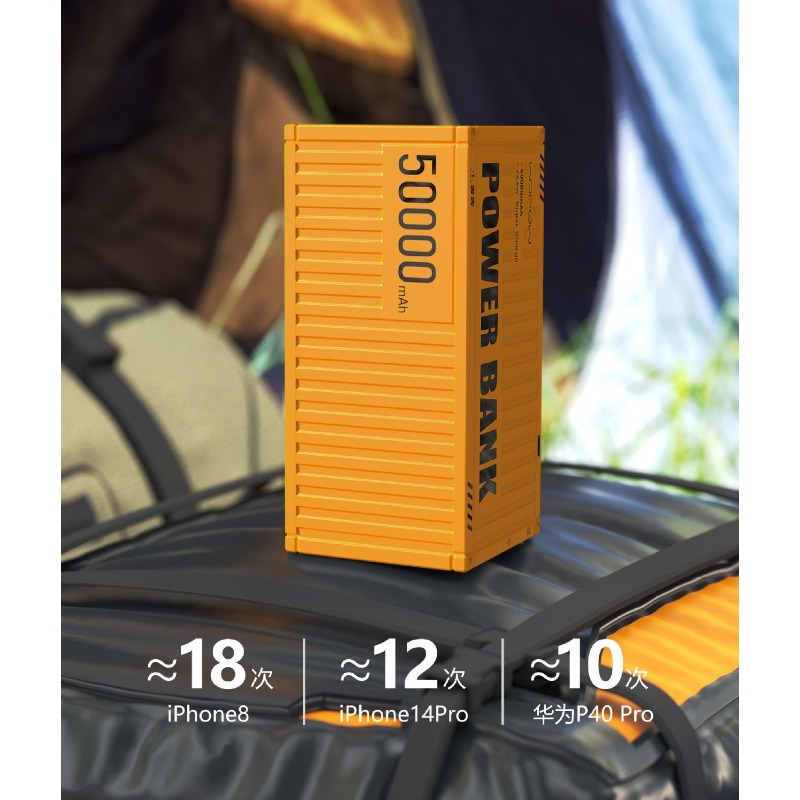 50000mAh Power Bank 22.5W PD Q - Xiaomi Outdoor Power Supply review and price