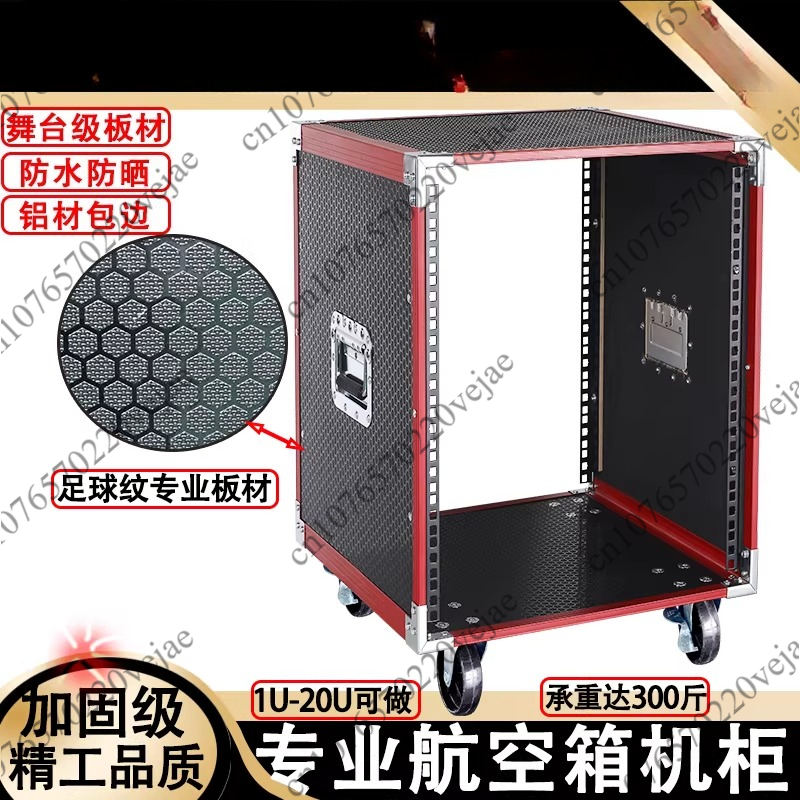 16U Power Amplifier Cabinet Ho - Outdoor Power Rack review and price