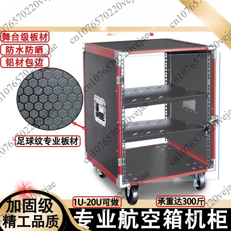 16U Power Amplifier Cabinet Ho - Outdoor Power Rack review and price