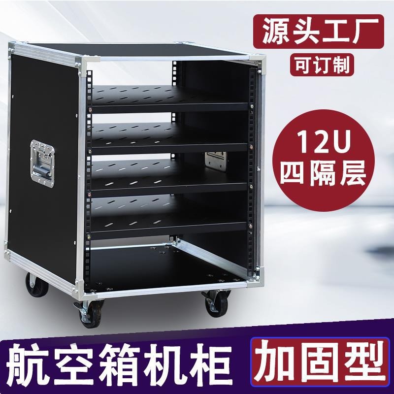 10U Power Amplifier Cabinet Ho - Outdoor Power Rack review and price