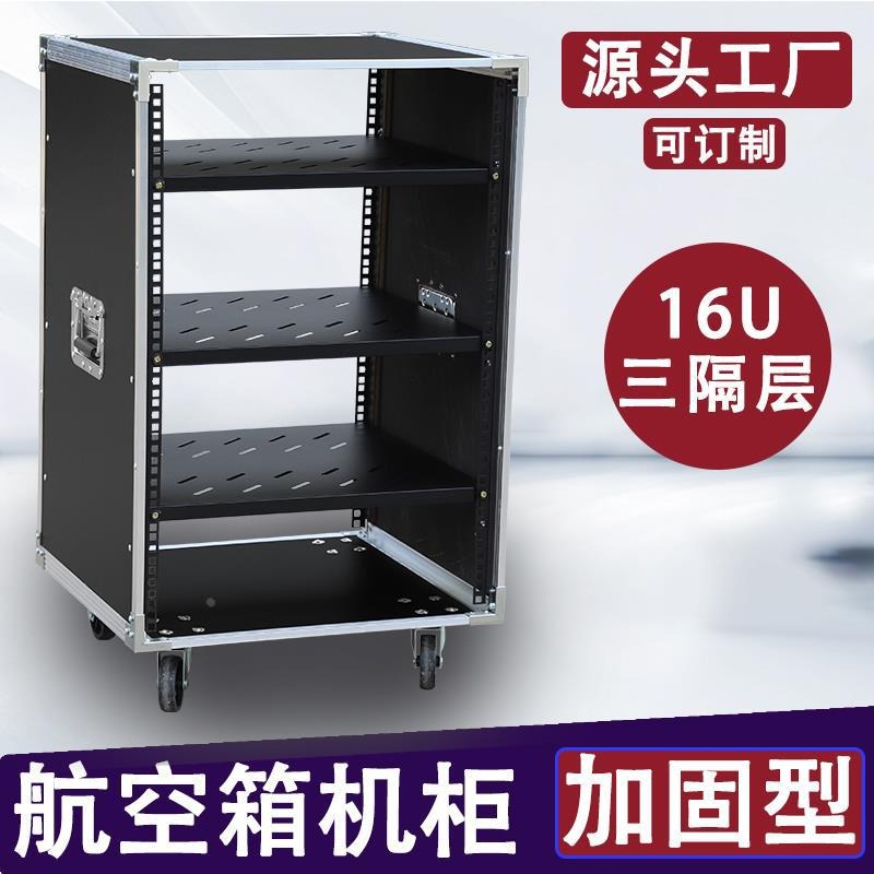 10U Power Amplifier Cabinet Ho - Outdoor Power Rack review and price