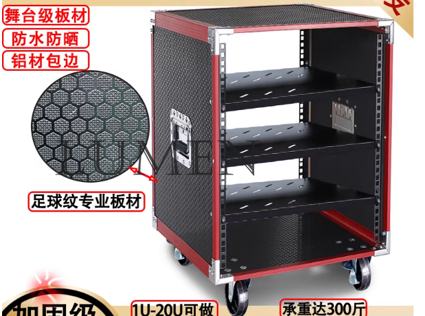 10U power amplifier cabinet ho - Outdoor Power Rack review and price